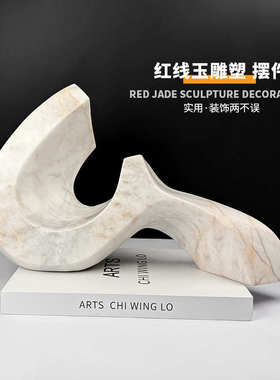 创意抽象玉石雕塑艺术品摆件酒店别墅样板房间简约现代家居装饰品