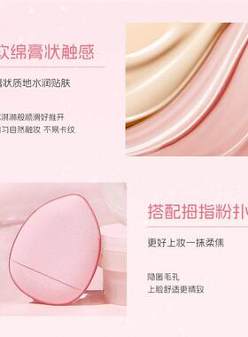 【送拇指粉扑】蜜束纯欲嘭嘭高光修容膏遮泪沟法令纹提亮自然S