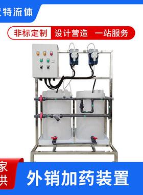 外贸一体化污水处理环保设备出口加装置按需定制