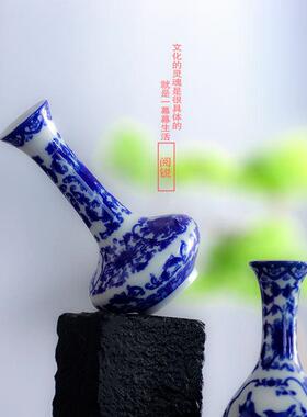 新品景德镇青花瓷花插花博古架仿古陶瓷小花家居水培装饰花器