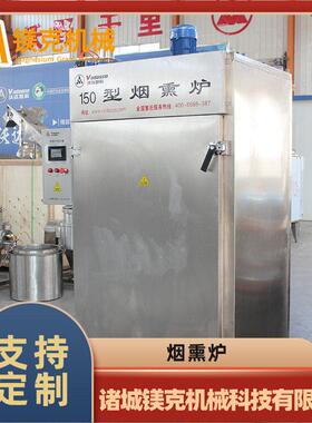地瓜红薯干箱式烘干机 无花果热风循环烘箱 果脯材不锈钢烘干房