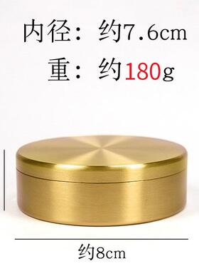 香粉盒香粉罐香粉瓶黄铜迷你茶叶盒铜墨盒首饰收纳盒储物盒膏药盒