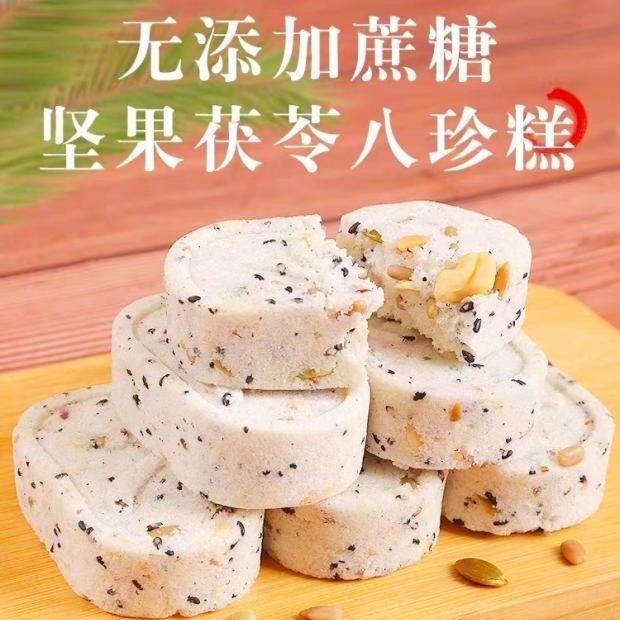 疆小娃茯苓八珍糕健脾养胃无糖舰添加李亚鹏茯苓八珍糕官方旗店 - 图1