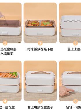 电热饭盒不锈钢蒸煮可插电保温上班族便携式热饭器加热饭盒
