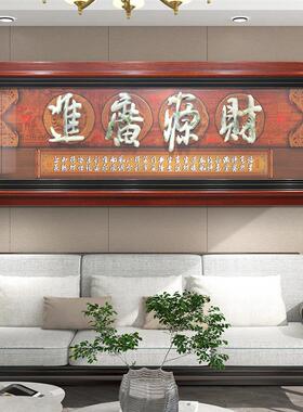 中式玉雕画客厅装饰画沙发背景墙办公挂画大厅墙壁装饰中堂玉雕画