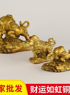 厂家铜牛摆件财运如虹铜牛福牛生肖牛家居铜器工艺品摆件