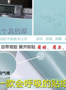 加厚肤感浅蓝色月光白衣柜贴纸柜子柜门改色贴膜厨房橱柜家具翻新
