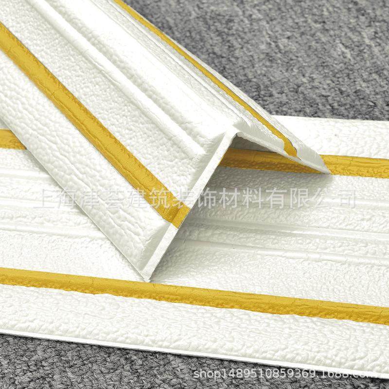 自粘画框门框包边条d立体装饰腰线踢脚线背景墙边线防水防潮贴纸,淘宝优惠券,粉丝福利购,淘宝优惠卷