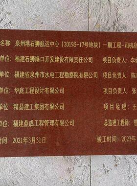 大理石花岗岩刻字功德纪念碑竣工标识牌乡村振兴标识牌水库警示牌