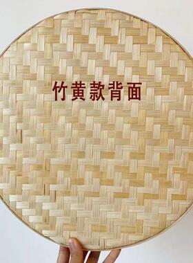 家用圆簸箕竹编竹筐农家幼儿园舞蹈道具绘画晾晒竹编制品竹筛子