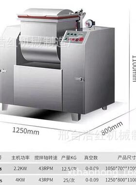 出口真空和面机25kg商用全自动揉面机器搅面包子馒头压面打面厂家