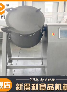 不锈钢培根制冷滚揉机全自动酱料腌制机器小型商用鸡胸肉滚揉设备