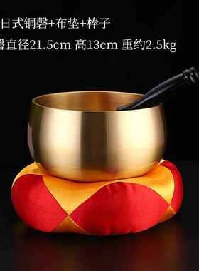 加厚日式铜磬佛堂用品台湾法器木鱼铜罄佛音碗修行钵黄铜庆引磬