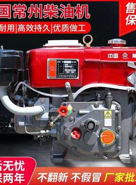 正宗常州柴油机1115型小型水冷151820马力发动机农用船用电启动