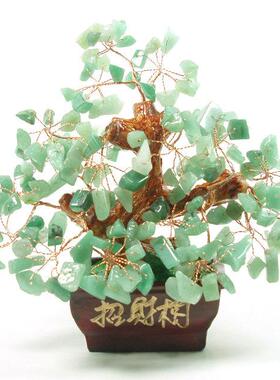 天然绿水晶树发财树招财树摇钱树摆件 家居装饰品开 业招财树摆件