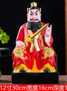 张天师脂佛像张道陵正一真人祖师护树法长ISB王升12寸1张61寸9寸2