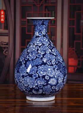 陶瓷摆件手绘青花瓷万花花装饰品家居客厅瓷器插花摆设