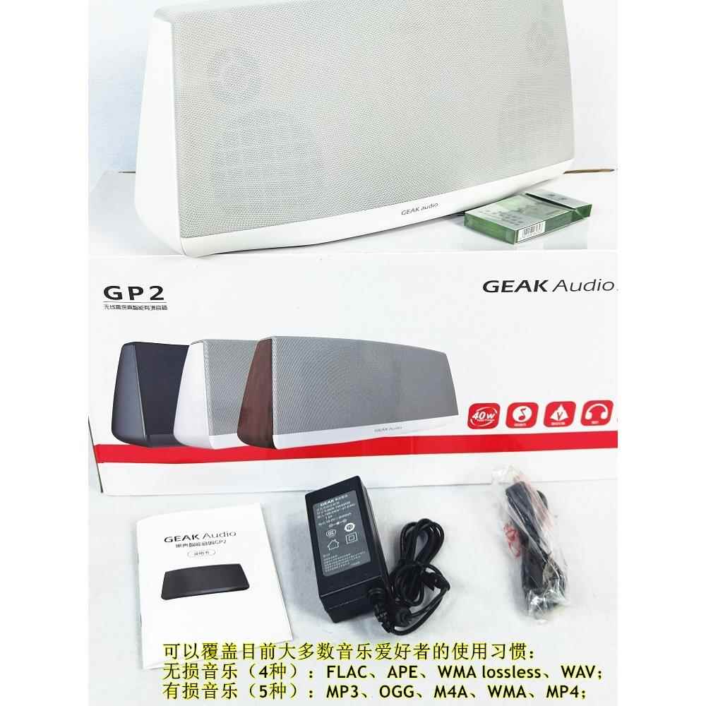 GP2强大无损播放9种音频格式40w桌面无损闹钟音箱4喇叭大振膜HiFi-图3