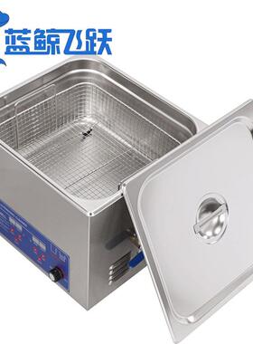 大学高校科研制药调功率超声波清洗仪器萃取破碎超声波震荡器