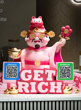 财爷店铺面摆件开饰业礼物商家C-087收银台收款码神招财聚财装品