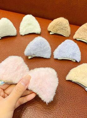 2 PCS/Set Girls Cute Solid Cat Ear Fluff Hair Clips Korean