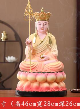 高档地藏地王家用脂佛像地藏王菩萨神像佛九华山藏王树像地藏王摆