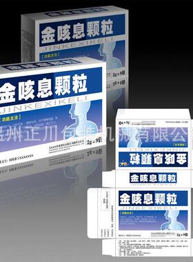 冲剂装盒机袋装冲剂小袋产品感冒冲剂感冒灵全自动包装线