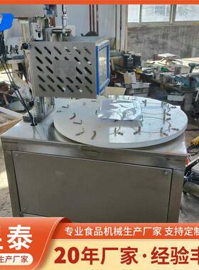 云片糕切糕机圆形马拉糕分块机不锈钢山楂糕桂花糕全自动切糕机