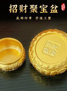 八小元宝元福JBP-1-2聚宝盆摆件福装饰品艺品实心沙金小工宝办公