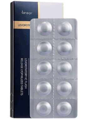 干【全新升级】旋维他命C精华片方小左白片vc液态冻干片冻粉官EAV