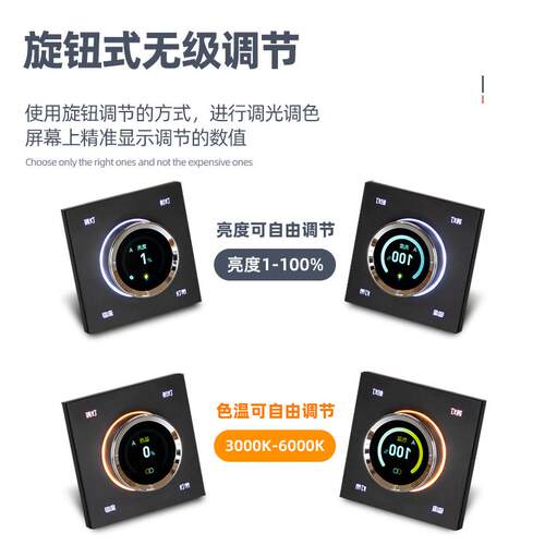 涂鸦ZigBee智能灯旋钮控制面板蓝牙接线旋钮开关控制无极调光调色 - 图3
