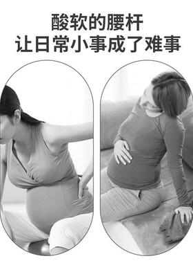 孕妇产妇透气护腰托腹带孕妈孕晚期怀孕中晚期舒适托腹支撑带