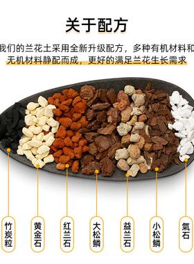 兰花专用营养土种植石斛蝴蝶兰草科植料颗粒松树皮透气透气改良