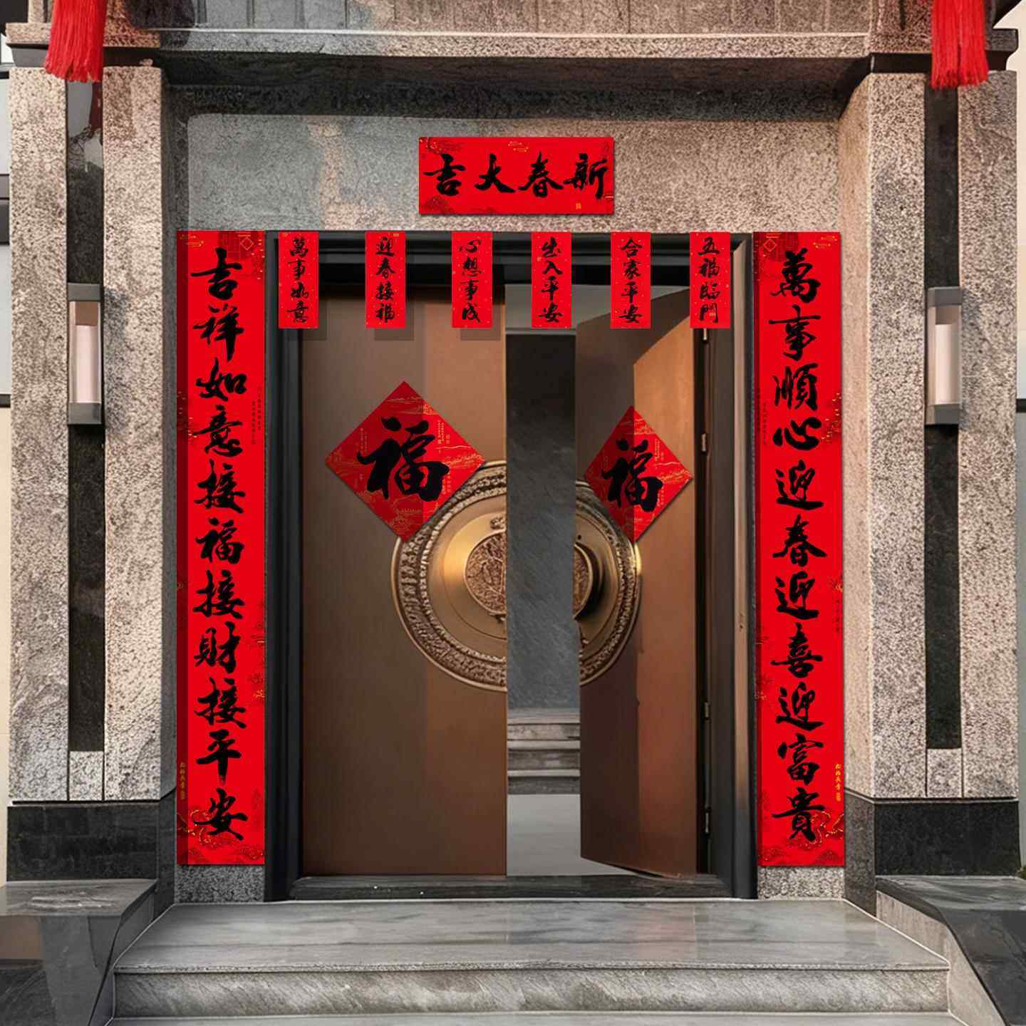 马年别墅大门对联2026春联书法春节过年新年福字门贴新春自带背胶,淘宝优惠券,粉丝福利购,淘宝优惠卷