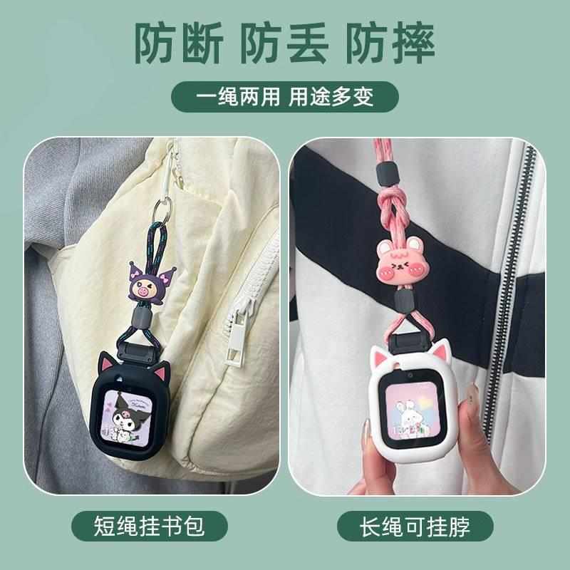 适用小天才电话手表表带d2/q1a/Z1/d3/y8/y03猫耳挂脖绳套装q1cz3 - 图1