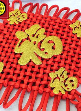 五福字中国结挂饰挂件客厅大号壁挂编织同心结门对门中国节吉祥结