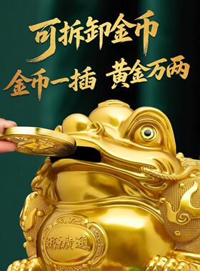 金蟾招财摆件公司店铺开业礼物收银台前台高档大气装饰品招财金蝉