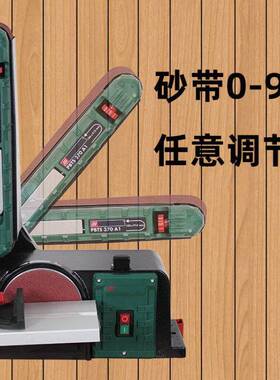 砂盘砂带机木工打磨机工业级抛光机金属拉丝机小型台式砂纸磨刀机