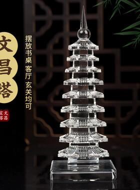 白水晶文昌塔笔九层十三层13层书桌装饰摆件书房工艺品旗舰店