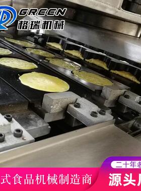 现货供应自动蛋饺皮机 商用蛋饺皮机器 大型蛋饺皮机厂家