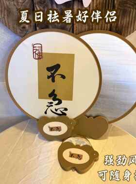 大号反光板古风折叠扇子新款国风团扇便携户外打灯拍照书法圆扇夏