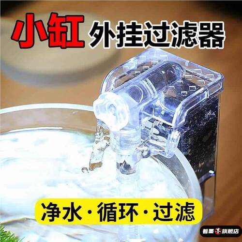迷你小型鱼缸过滤器鱼缸氧气泵过滤器一体净水循环圆形自循环水泵 - 图0