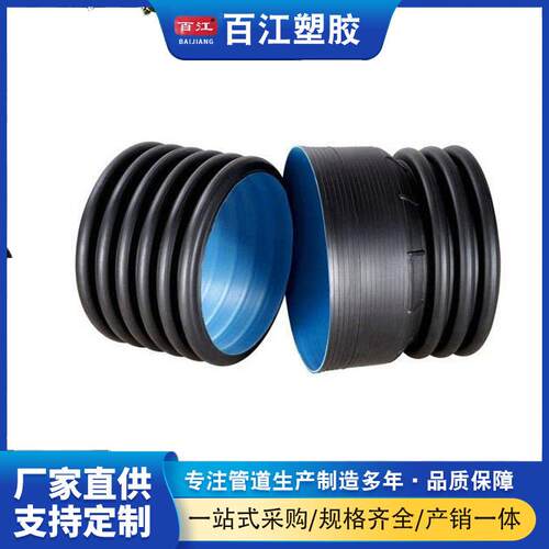 HDPE双壁波纹排水管厂家300S2现货600地排污排水塑料下水道管 - 图2
