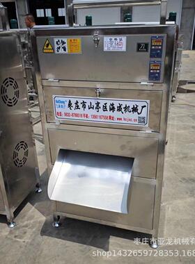全自动多功能红油面皮机厂家家用不锈钢电动阿宽面皮挤出机图片