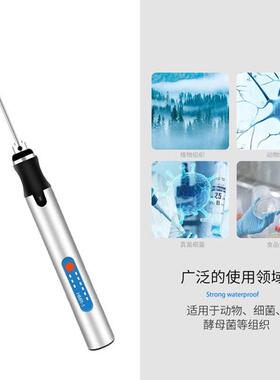 手持式组织研磨仪HMR-1实验室细节组织细胞粉碎小型便捷式研磨机