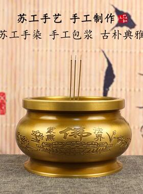 纯铜香炉家用室内彷古檀香炉心经环香炉净化空气香薰炉上香铜香炉