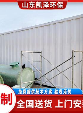 一体化污水处理设备一体机地埋式生活医院升压站电站污水处理装置