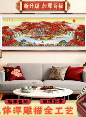 鸿运当头国画立体浮雕描金装饰画新中式办公室客厅背景墙山水挂画