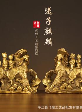 厂家纯黄铜财福送子麒麟桌面摆件一对大号铜麒麟客厅玄关装饰