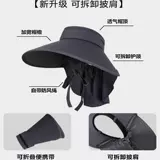 Шелковая солнцезащитная шляпа на солнечной энергии, с защитой шеи, защита от ультрафиолета